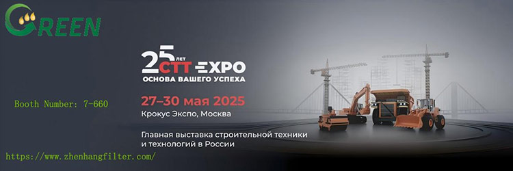 La 25ª Exposición Internacional de Maquinaria de Construcción e Ingeniería de Rusia (CTT Expo 2025)